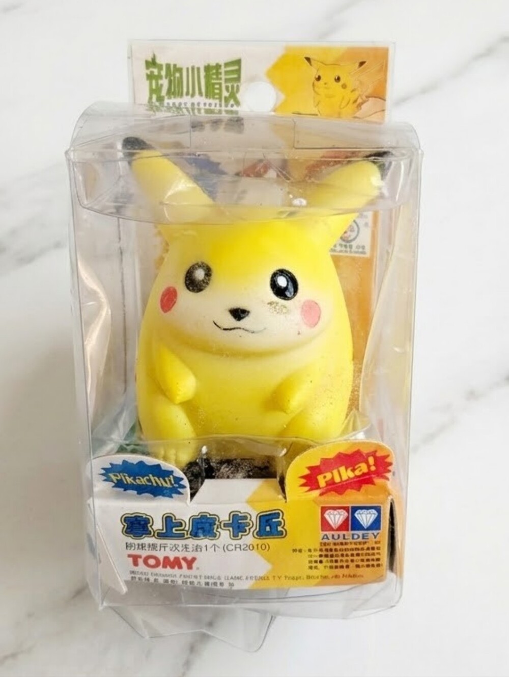 RARE 1998 Tomy Auldey Palm Pikachu Vintage Electronic Figure - Read Description